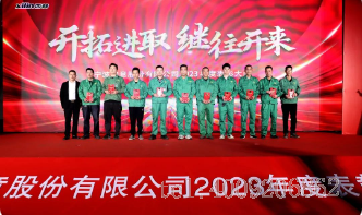 開拓進(jìn)取，繼往開來 ——寧波如意舉行2023年度表彰大會(圖4)